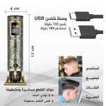 Gapped Precision Hair Trimmer With Multiple Comb Options